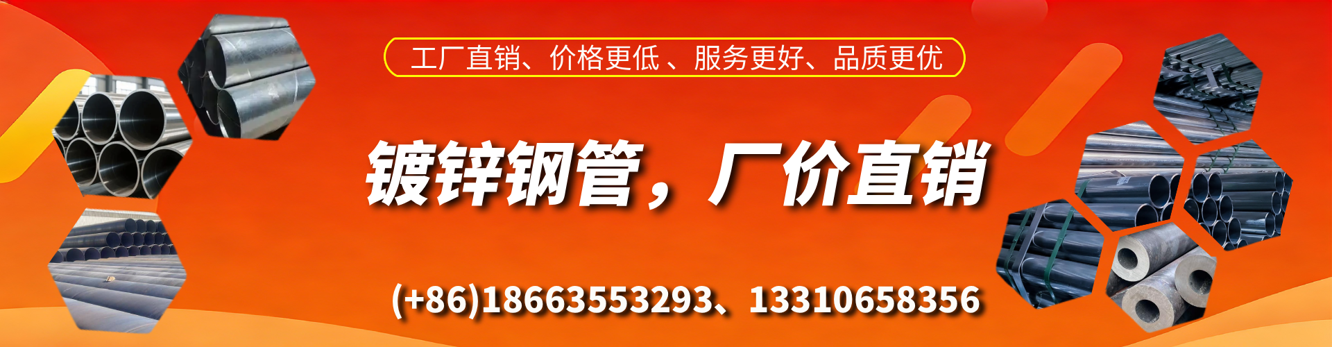 云梦精密镀锌钢管厂家